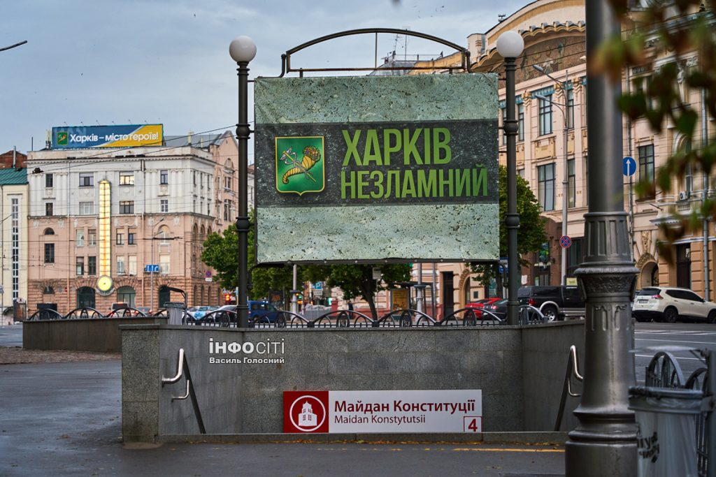 Новости Харькова — главное 13 июня: что в Двуречной, здание ТЦК таки подожгли