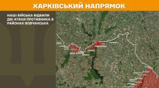 Больше пяти тысяч ударов РФ зафиксировали в Генштабе: ситуация на Харьковщине
