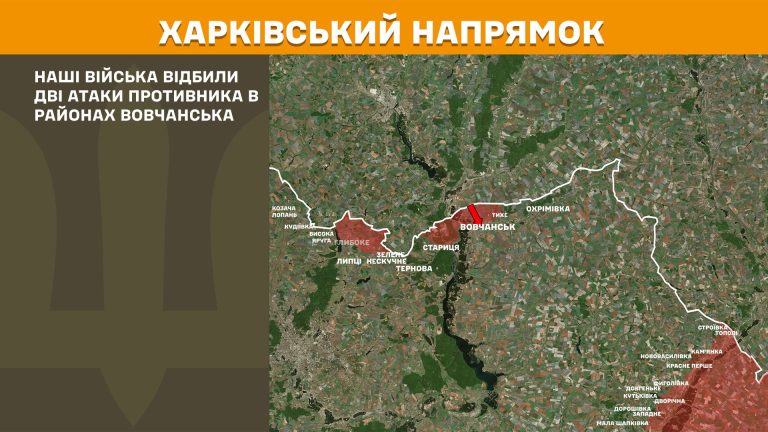 Понад п’ять тисяч ударів РФ зафіксували в Генштабі: ситуація на Харківщині