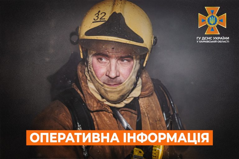 П’ятиповерхівка та приватний дім горіли на Харківщині через удари РФ – ДСНС