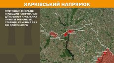 Генштаб: на Харківському напрямку було сім боїв, на Куп’янському – 11