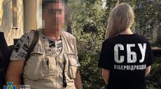 У поклонника «русского мира» в Харькове нашли склад с оружием – СБУ