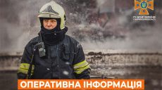 ГСЧС: 21 пожар возник на Харьковщине за сутки