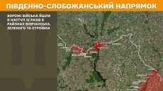 Генштаб: количество боев на севере Харьковщины возросло