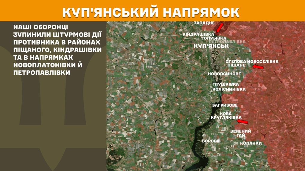 атаки на Харьковщине