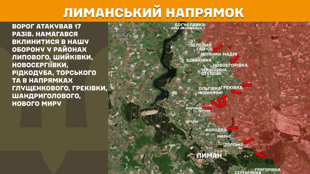 атаки на Харьковщине