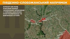 Генштаб: 12 боев было на Харьковщине за сутки – где атаковала РФ