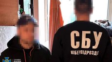 В Харькове задержали агента ФСБ – СБУ: кем устроился, чтобы наводить удары