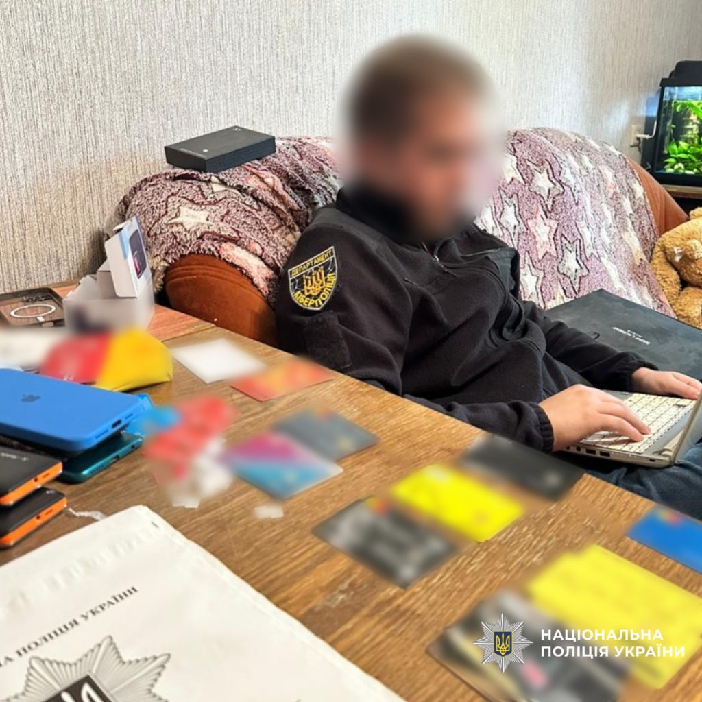 схема харьковчан
