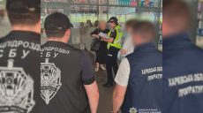 В Харькове на взятке погорела чиновник горсовета — полиция ее задержала