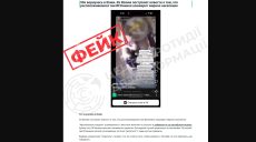 «Военные ВСУ «терроризируют» гражданских в Изюме» — очередной фейк РФ