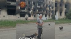 Житель Купянска остался без дома, но не выезжал, пока не эвакуируют собак 📹