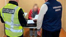 Женщину, вероятно совершившую диверсию по приказу РФ, задержали в Харькове