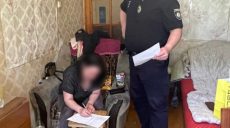 Мужчина регулярно обижал жену в Харькове – поэтому его будут судить