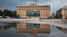 Новости Харькова — главное 29 июня: атака БпЛА «Молния», подорвались дети