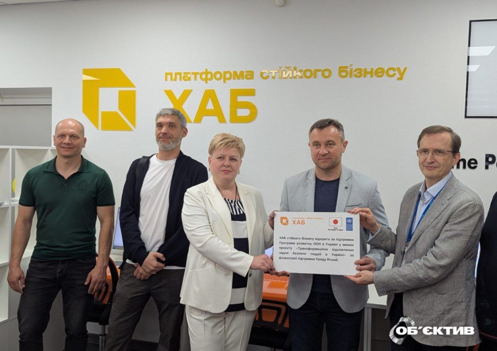 Хаб "Платформа сталого бізнесу"