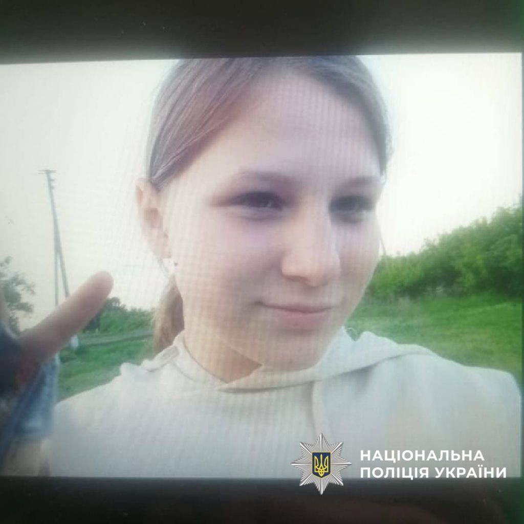 Внимание, розыск! Четыре подростка ушли из дома и не вернулись на Харьковщине
