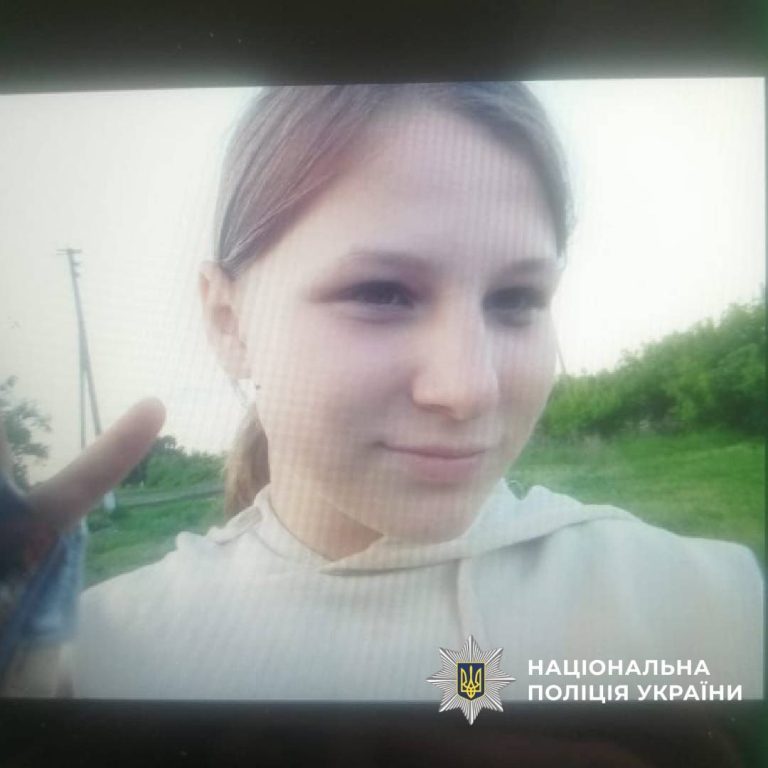 Увага, розшук! Чотири підлітки пішли з дому і не повернулися на Харківщині