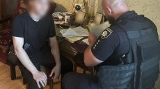 Юноша из Харькова обижал мать и угрожал избить ее