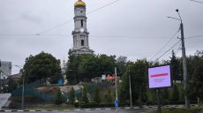 За 37 млн грн хотят отремонтировать сквер у «Вечного огня» в Харькове