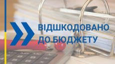 Заборгували майже два млн: прокуратура примусила підприємство виплатити борг
