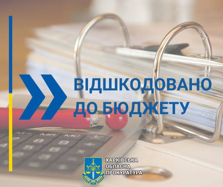 Задолжали почти два млн: прокуратура принудила предприятие выплатить долг