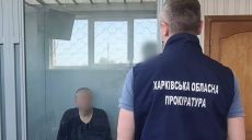 «Сливал» места дислокации ВСУ: подозревают бывшего харьковского актера