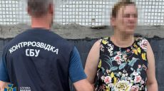 Харьковчанка могла помогать врагу с корректировкой нового удара по мэрии – СБУ