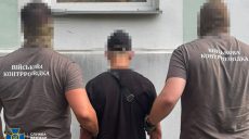 Сдавал места дислокации своего подразделения и готовил прорывы РФ – версия СБУ
