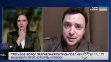 Является ли захват Купянска приоритетом для РФ — оценка ОСГВ «Хортица» (видео)