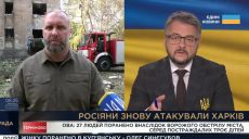 Синегубов: смогут ли люди вернуться домой после обстрела – пока неизвестно