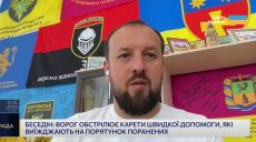 Беседин о Купянщине: «Статистика раненых и погибших, она шокирует»