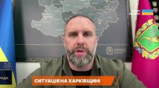 90% остаются в Харькове и области — Синегубов о покупке жилья за єВідновлення