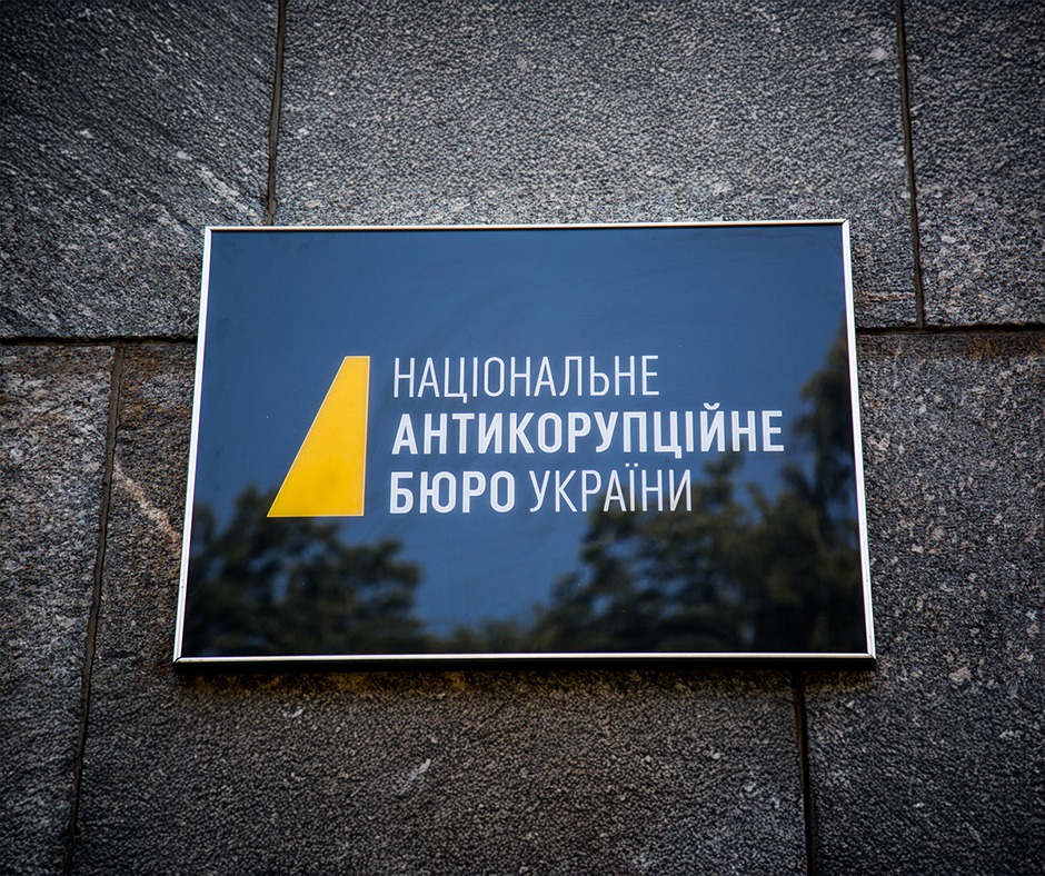 На экс-депутата Харьковского облсовета завели дело: что он не задекларировал