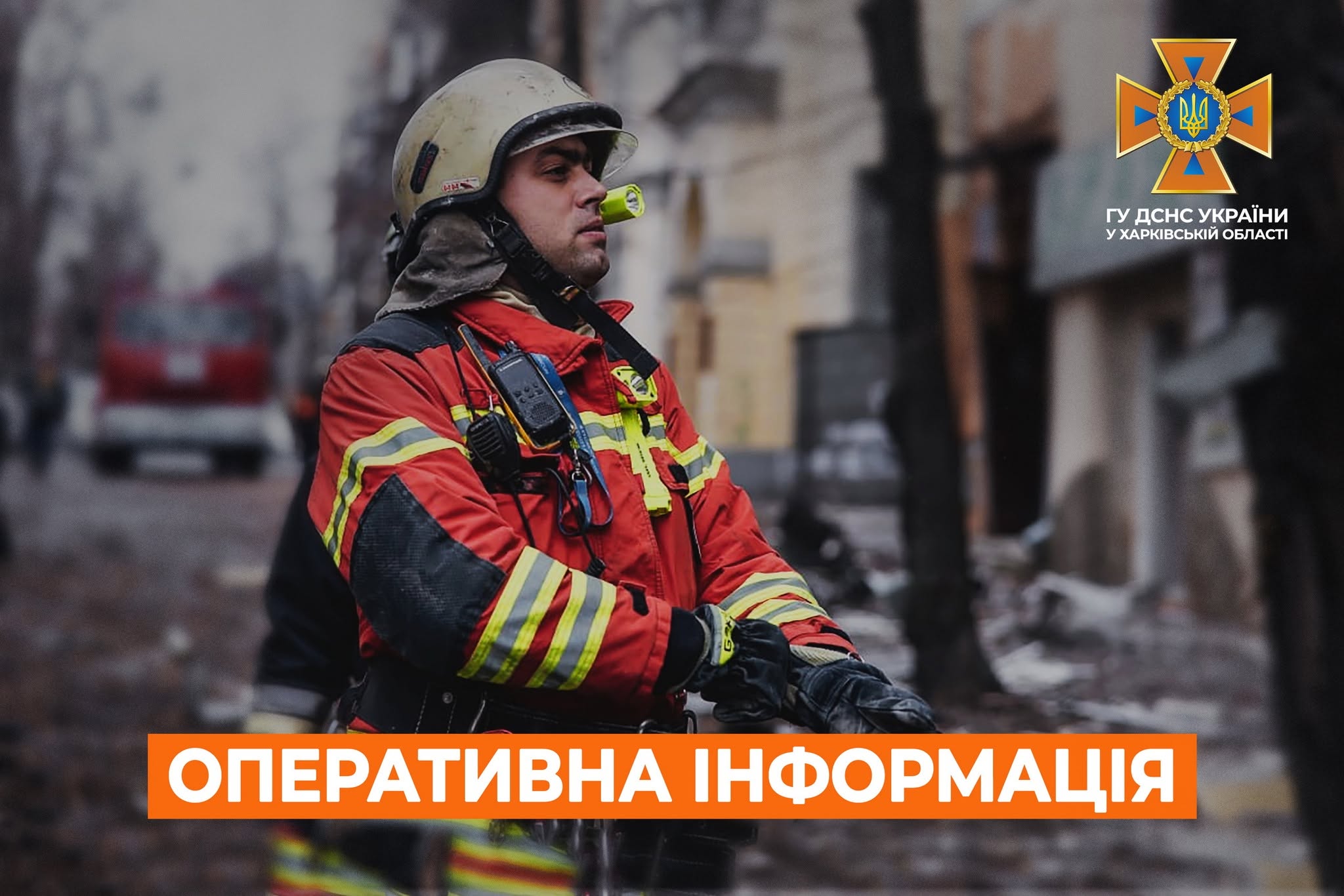 ГСЧС: 13 пожаров было в регионе, четыре из них – из-за обстрелов РФ