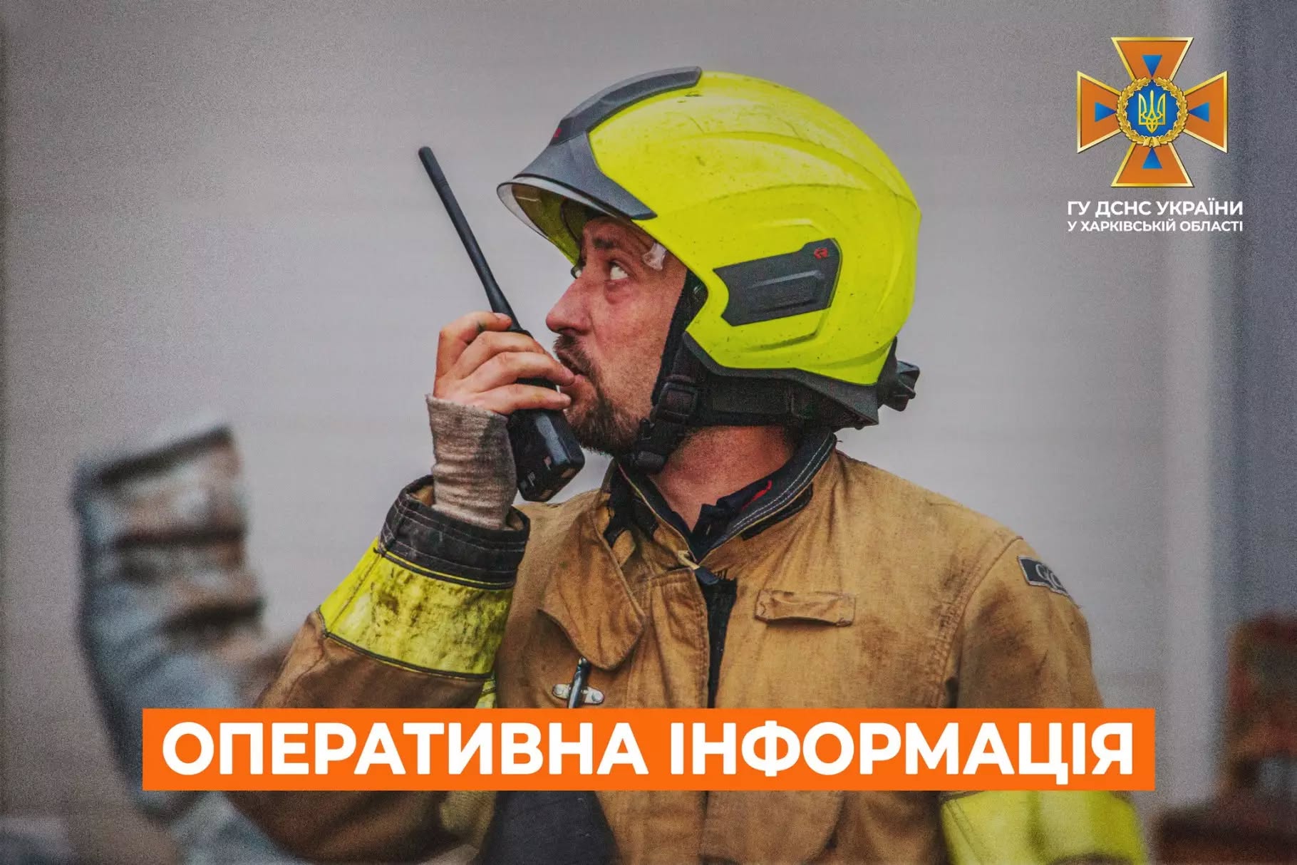 ДСНС: 16 пожеж загасили рятувальники за добу – де і чому палало