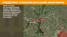 За сутки ВСУ отбили 21 атаку россиян на Харьковщине – данные Генштаба