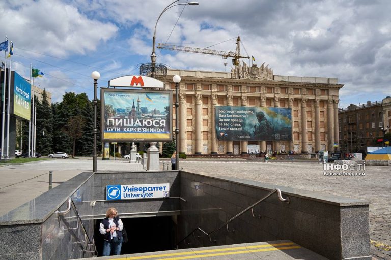 Новости Харькова — главное за 7 июля: россияне ударили по городу БпЛА