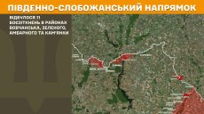 По всей линии фронта было 183 боя – какая ситуация на Харьковщине