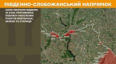 За сутки на Харьковщине шло 14 боев – где наступали ВС РФ