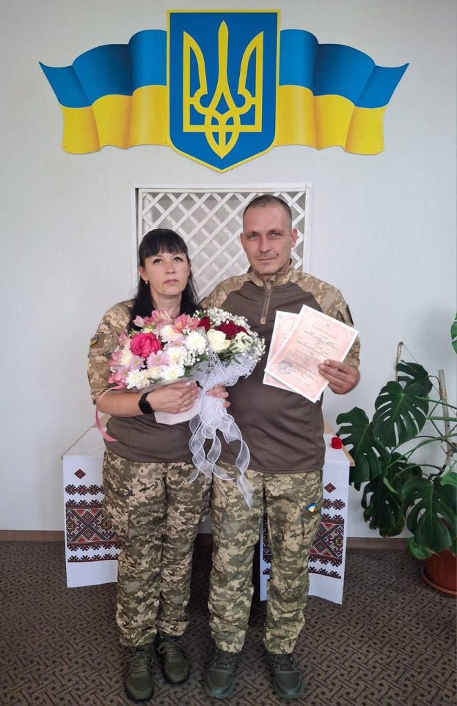 женятся на Харьковщине