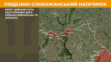 За сутки было 185 боев, где наступал враг на Харьковщине – данные Генштаба