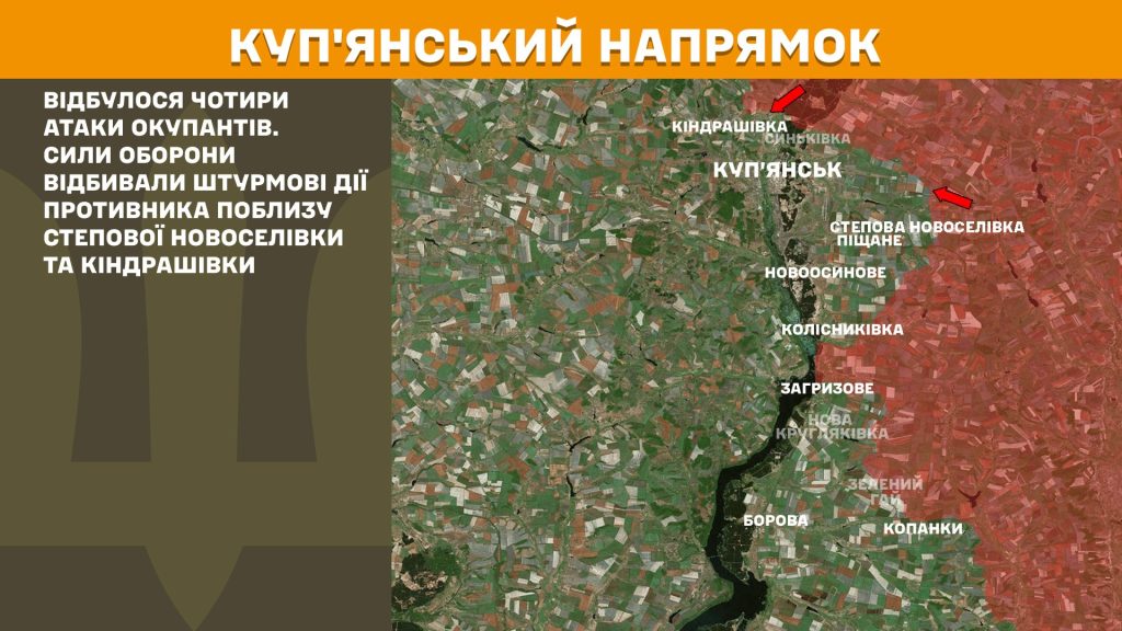 фронт на Харьковщине