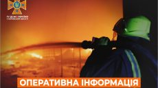 Где и что горело за сутки в Харькове и области, сообщили в ГСЧС