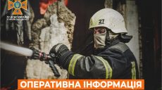 Что за сутки горело в Харьковской области, сообщили спасатели