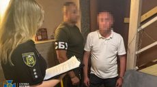 СБУ: руководитель ЦПАУ на Харьковщине погорел на взятке, за что взял $3000