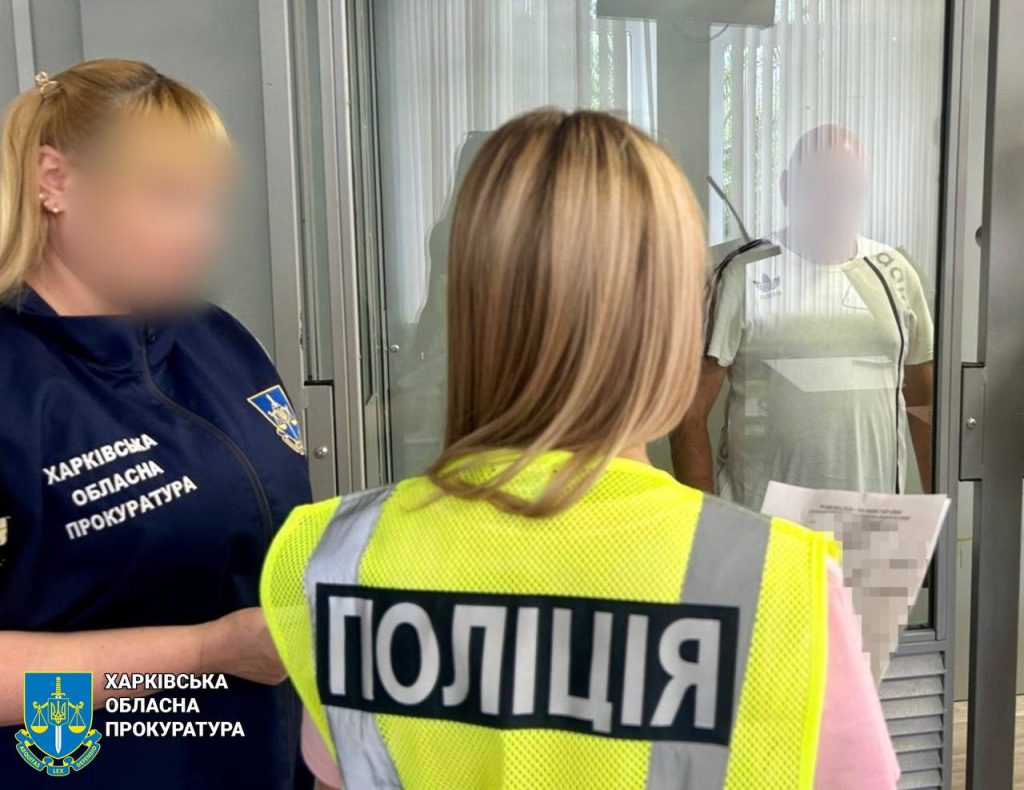 мужчину на Харьковщине подозревают в сексуальном насилии ребенка