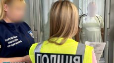 Следствие: на Харьковщине задержали мужчину за сексуальные действия с девочкой