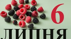 Сегодня 6 июля: какой праздник и день в истории