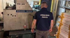 Масштабное производство фальшивых акцизов в Коротиче: фигурантов арестовали